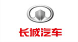 长城汽车