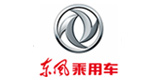 东风汽车