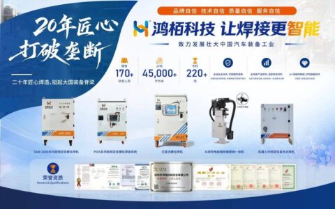 AMTS2026参展手记：汽车装备国产化的下半场，拼的是“根技术”、“真服务”与“全球化”