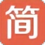 好焊孙辉简书