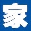 好焊孙辉车家号